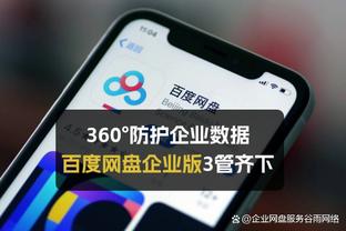 华体会电子竞技截图3